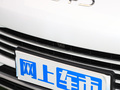 宋PLUS新能源 图片