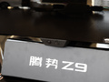 騰勢Z9 1100km四驅(qū)Ultra版2024款