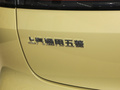 寶駿享境 純電600km豪華版2025款
