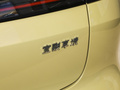 寶駿享境 純電600km豪華版2025款