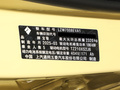 寶駿享境 純電600km豪華版2025款