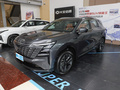 长安CS75 PLUS 第四代 1.5T新蓝鲸 尊享型2025款