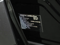 豹8 智勇旗艦版6座2025款