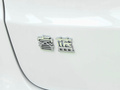 睿藍(lán)8 長(zhǎng)續(xù)航版2025款