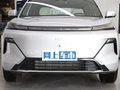 銀河星艦7 EM-i 120km領(lǐng)航版2025款