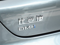 海豹05 DM-i DM-i 智駕版120KM旗艦型2025款