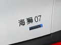 海獅07 DM-i 智駕版 150智航+版2025款