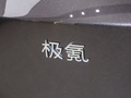 極氪007GT 四驅(qū)智駕版75kWh2025款