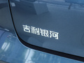 銀河星耀8 130km EM-P星艦版2025款