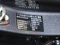傳祺向往S7 205km Max激光雷達(dá)版2025款