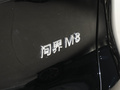 問界M8 增程 Ultra版 53.4kWh5座版2025款