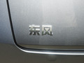 示界06 高配版2025