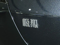 阿爾法S6 735MAX160kW2025款