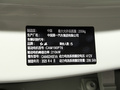 红旗天工06 660 四驱智选版2025款