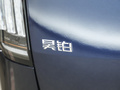 昊鉑HL 750Max六座激光雷達版2025款