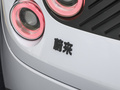 蔚來-螢火蟲 自在版2025款