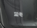 藍(lán)電E5 PLUS 165km 長續(xù)航先享版Ultra7座2026款
