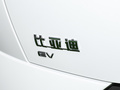 比亞迪e7 520智行版2025款