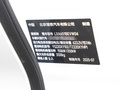 理想i8 670km基本型2025款