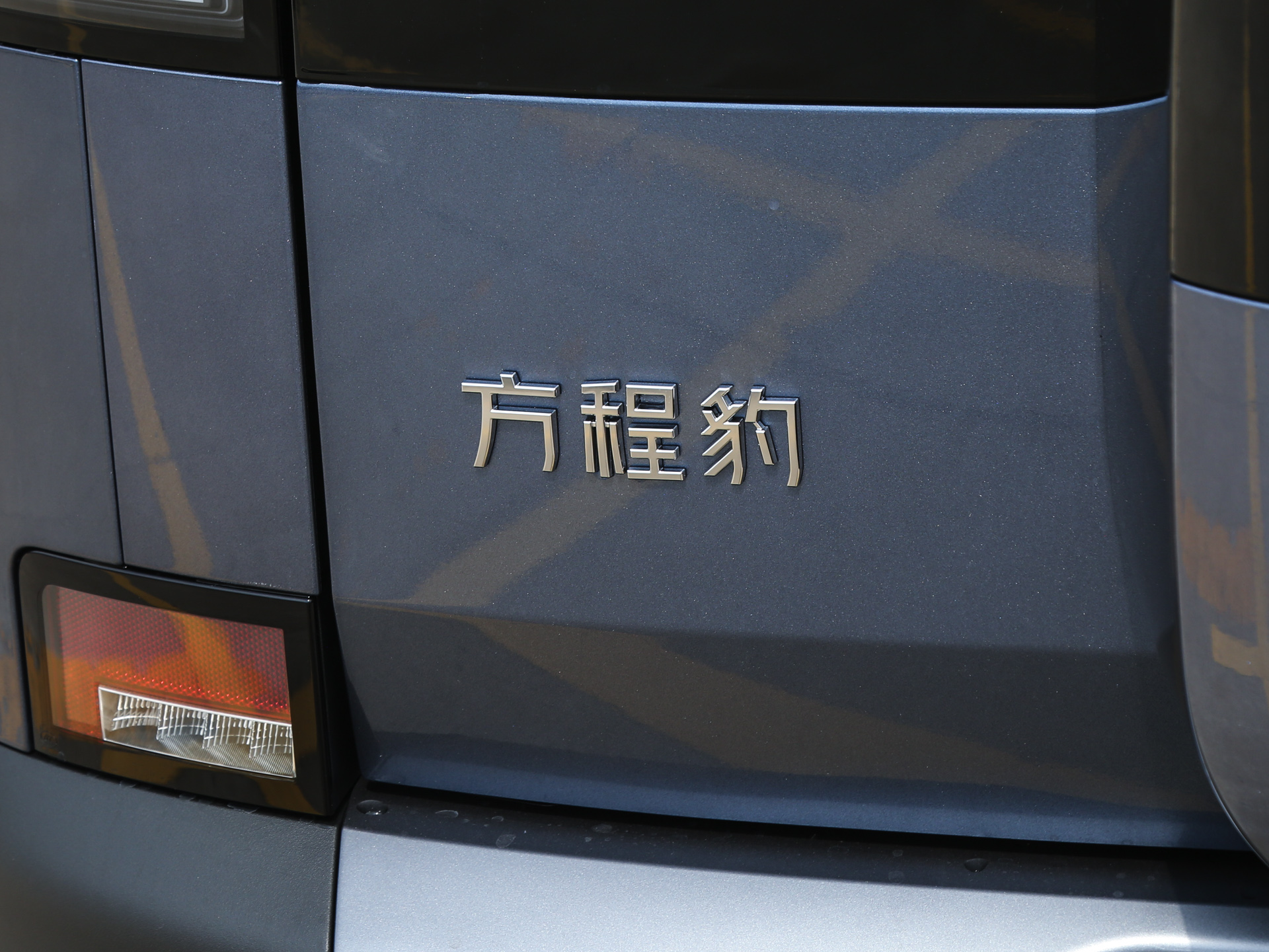 鈦7 190KM四驅Ultra版2025款