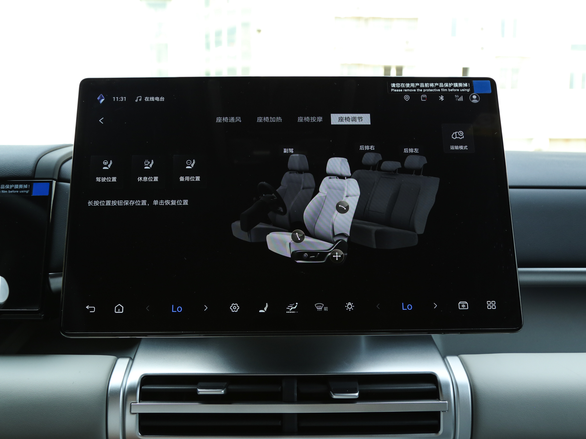 鈦7 190KM四驅Ultra版2025款