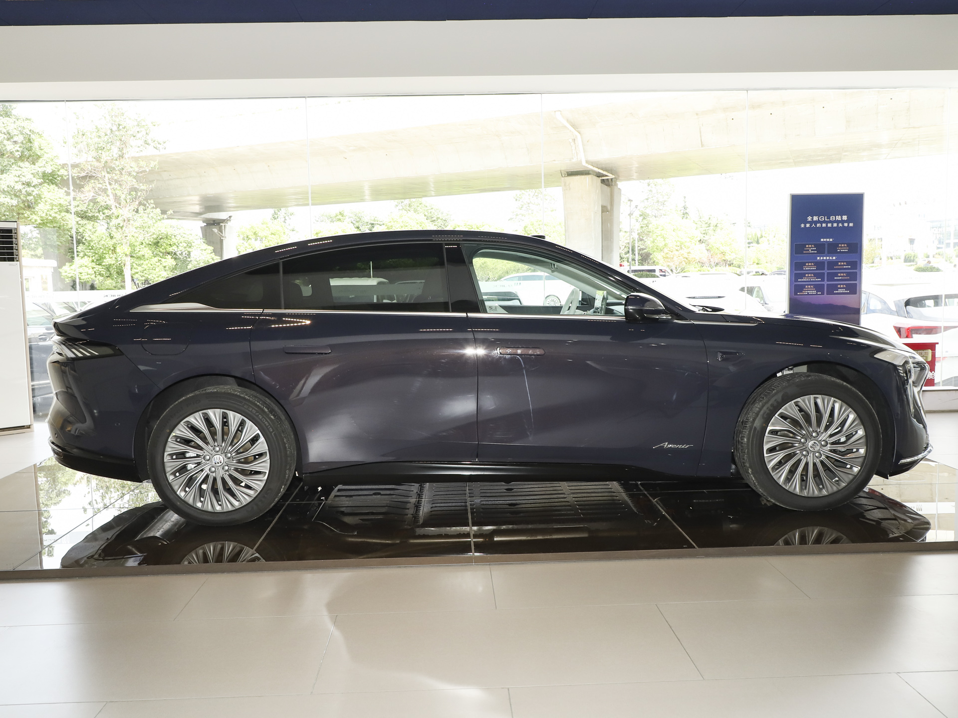 至境L7 艾维亚2026款