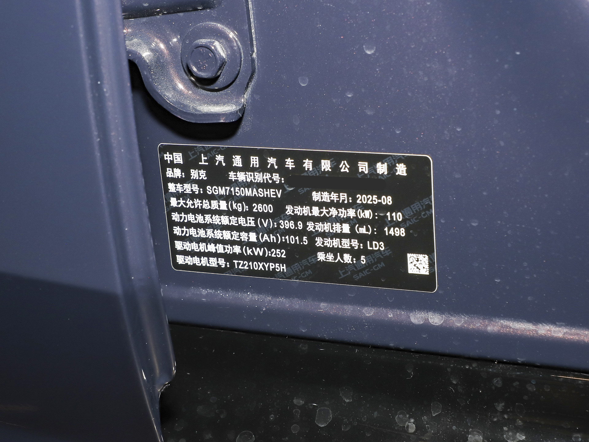 至境L7 艾维亚2026款