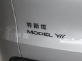 Model Y L 长续航全轮驱动版2025款