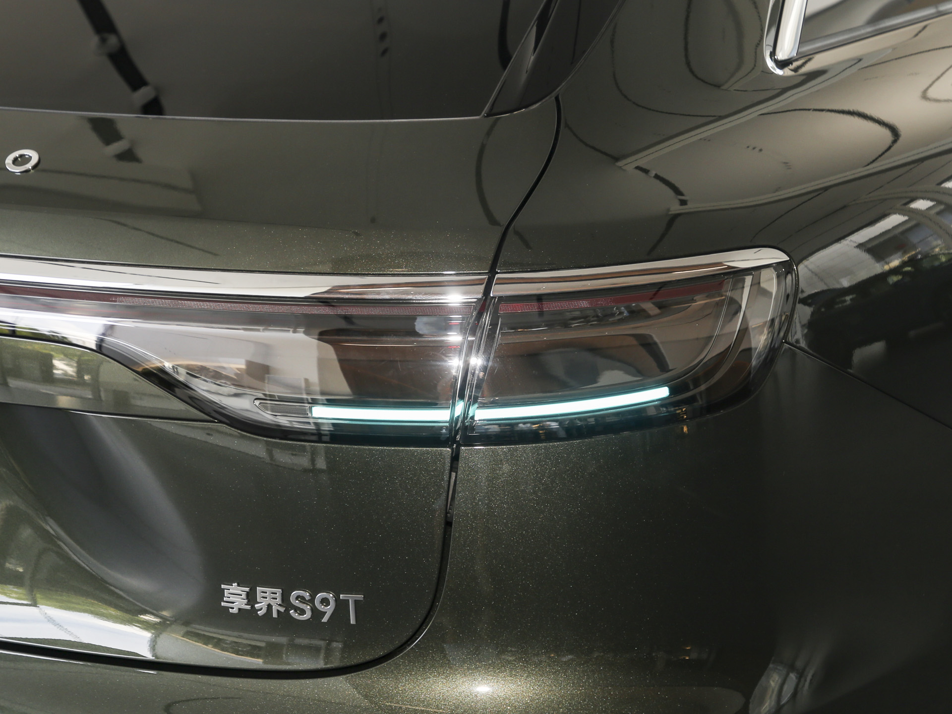 享界S9T 纯电四驱Ultra2025款