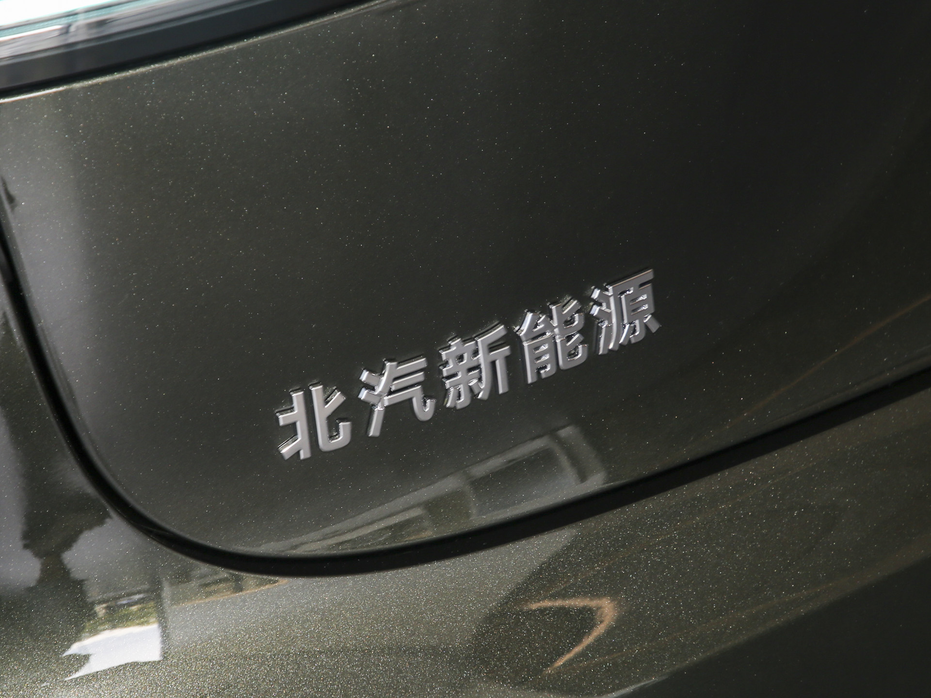 享界S9T 纯电四驱Ultra2025款