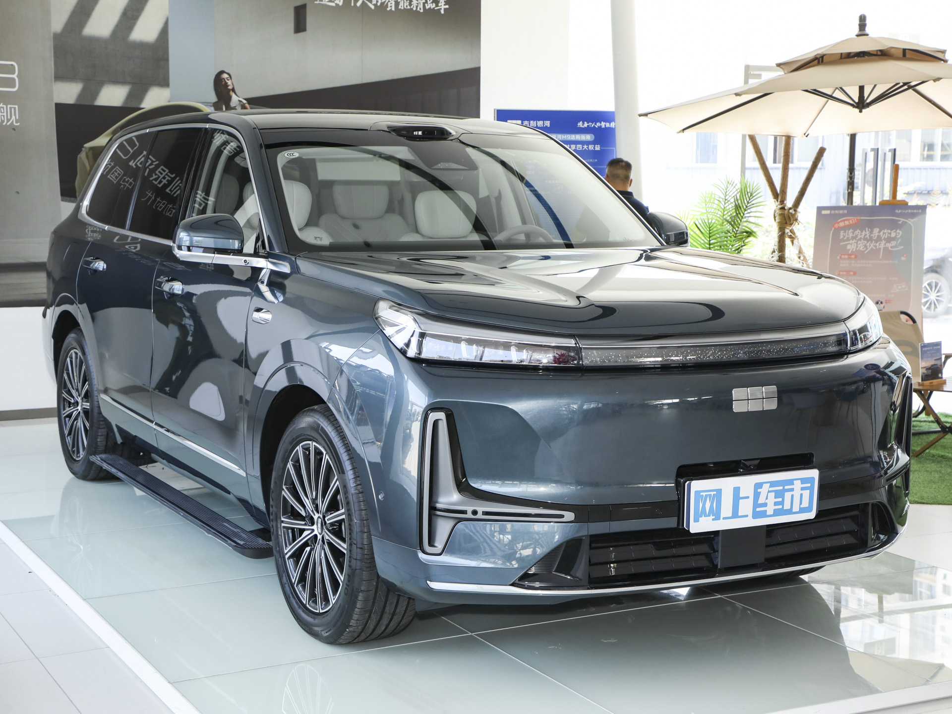 银河M9 230km两驱探索版2025款