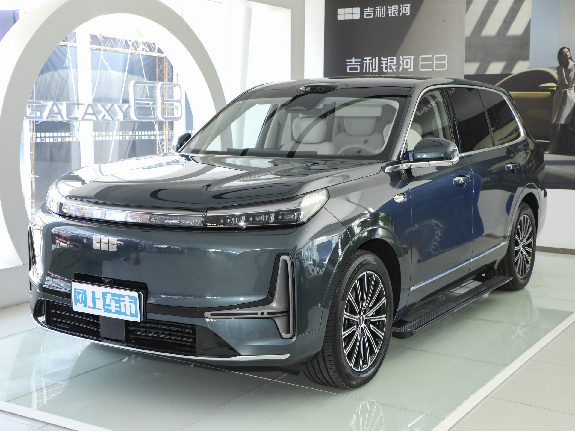 银河M9 230km两驱探索版2025款