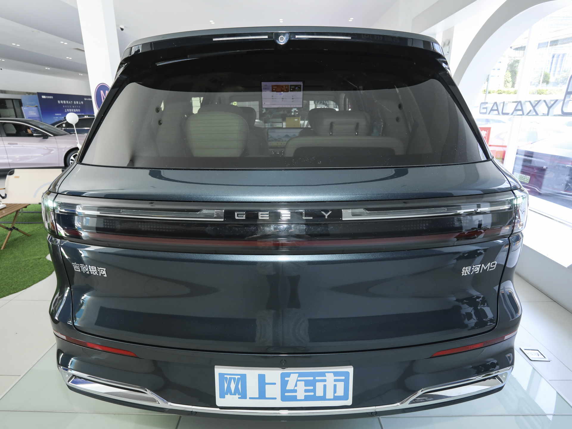 银河M9 230km两驱探索版2025款