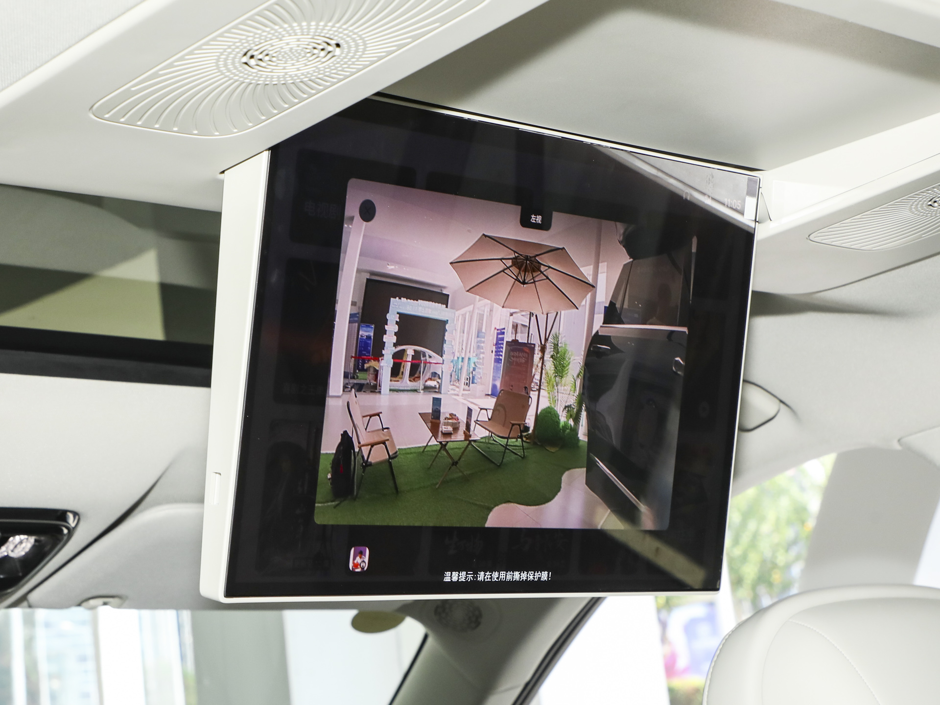 银河M9 230km两驱探索版2025款