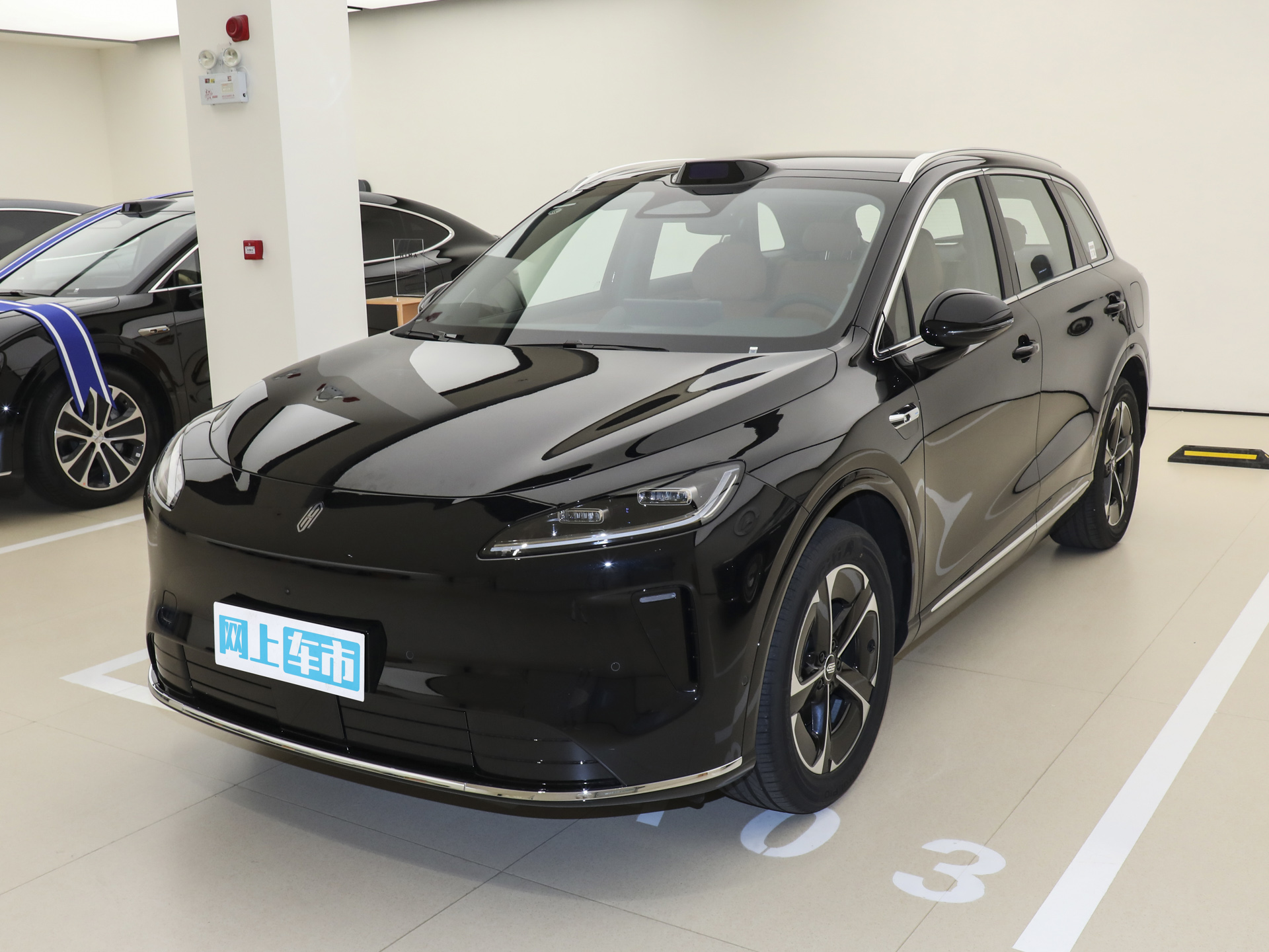 尚界H5 增程Max2025款