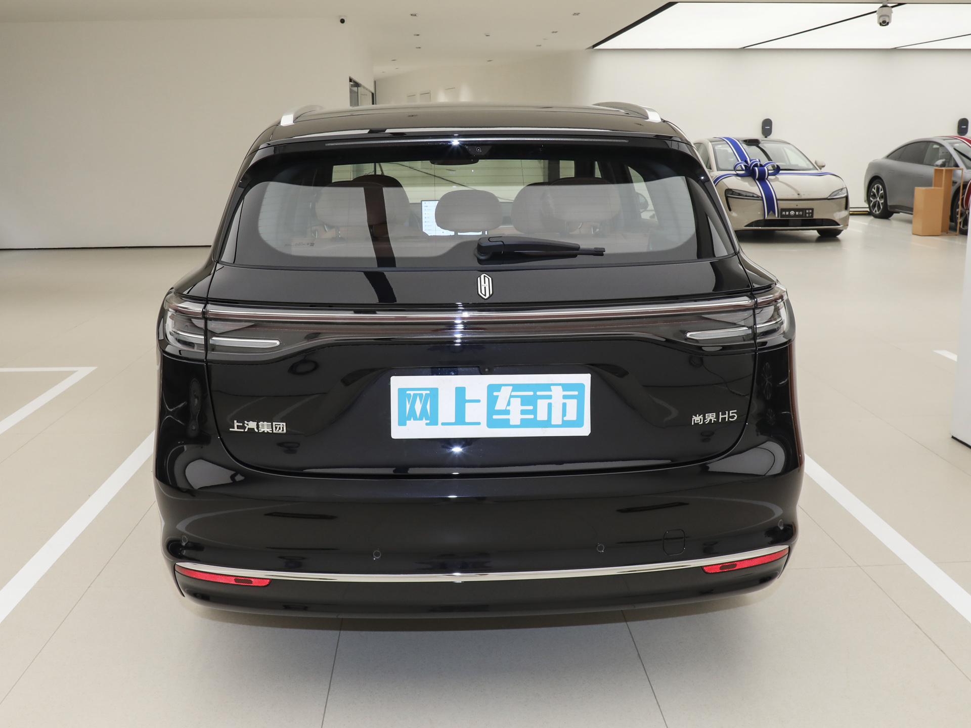 尚界H5 增程Max2025款