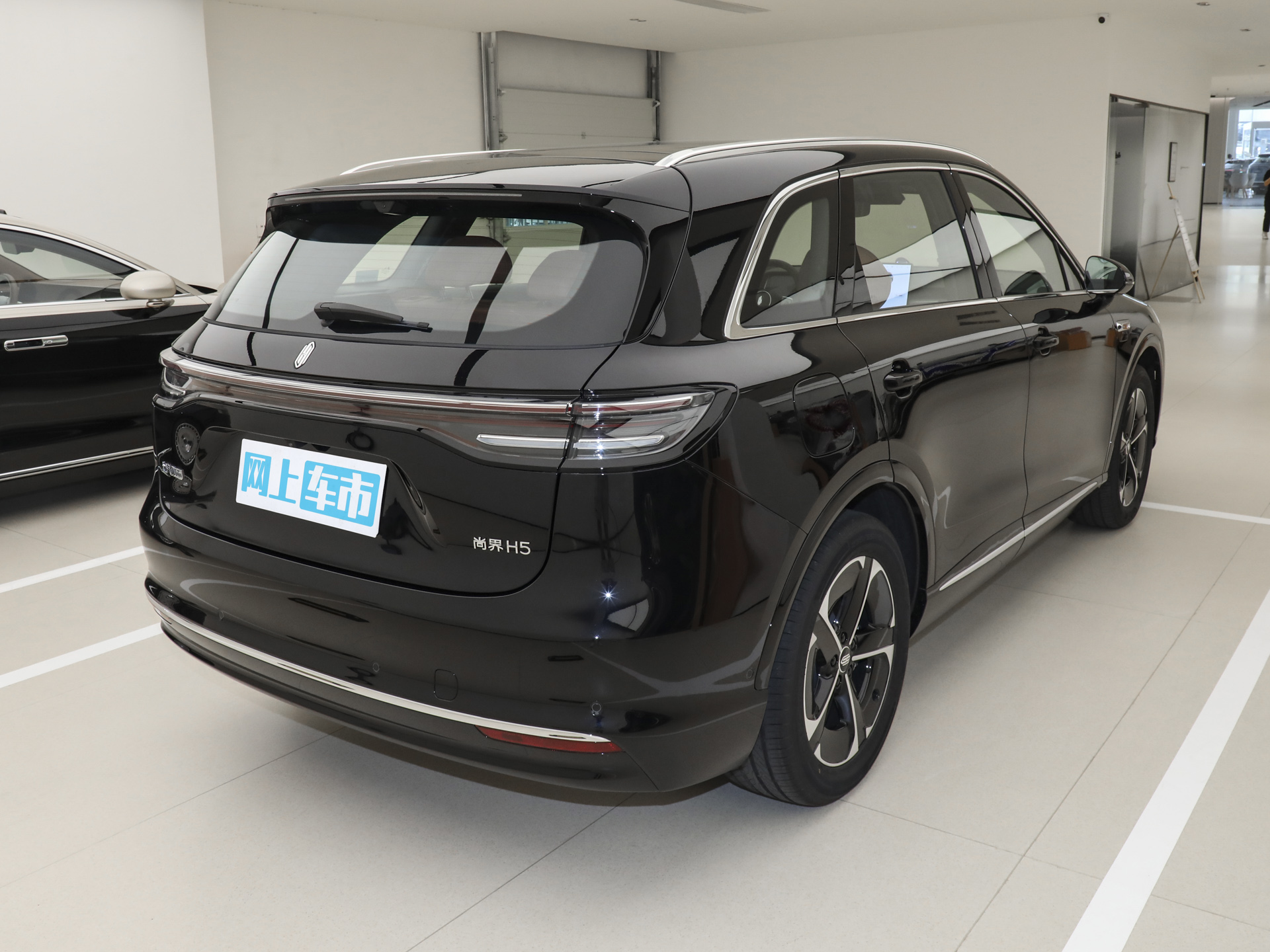 尚界H5 增程Max2025款