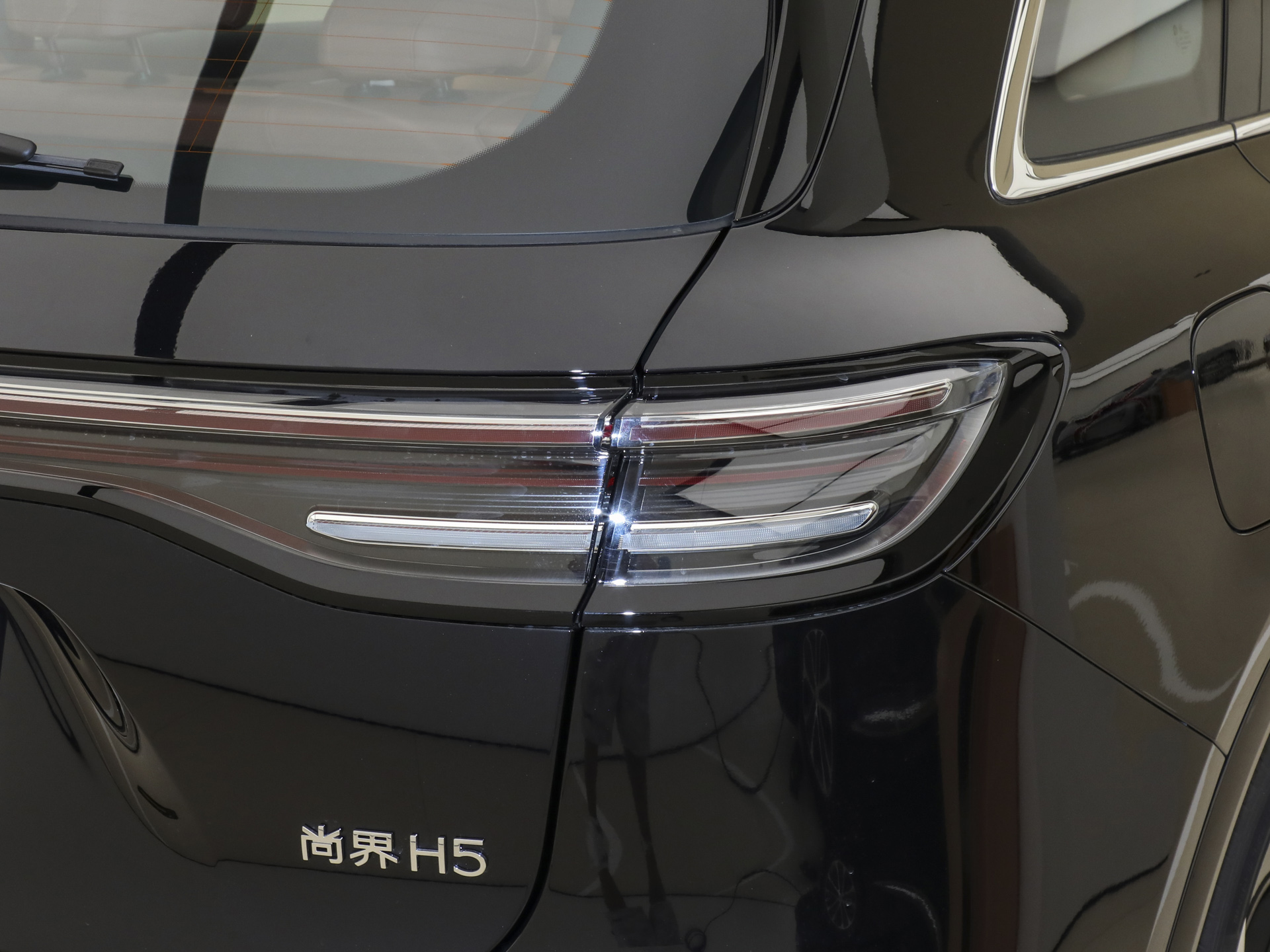 尚界H5 增程Max2025款