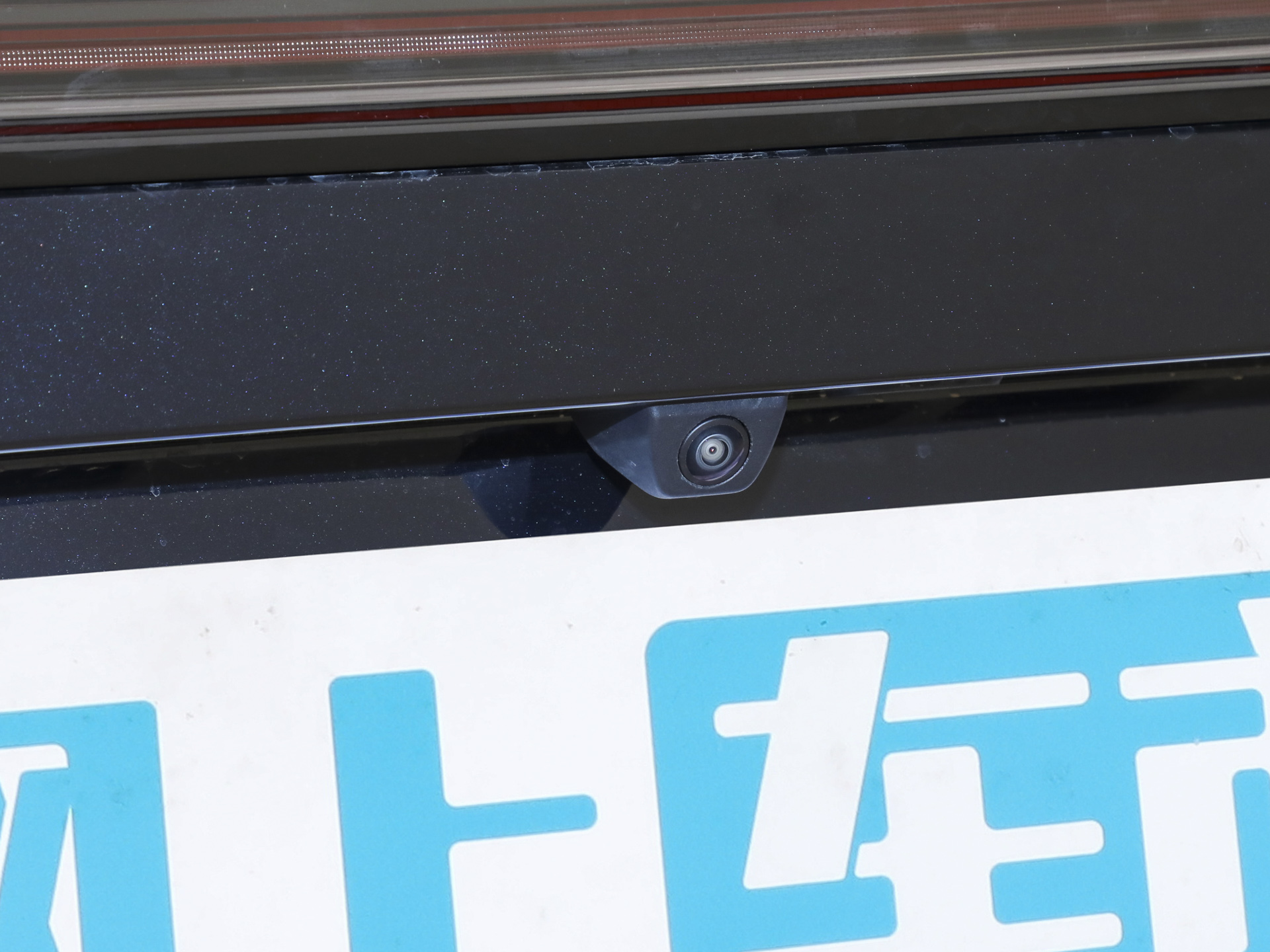 尚界H5 增程Max2025款