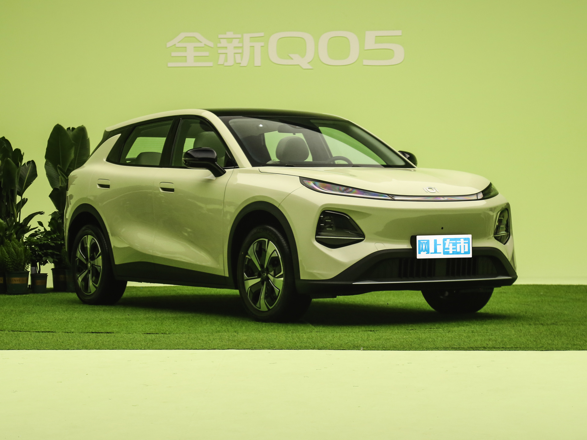 长安启源Q05 纯电低配版2026款