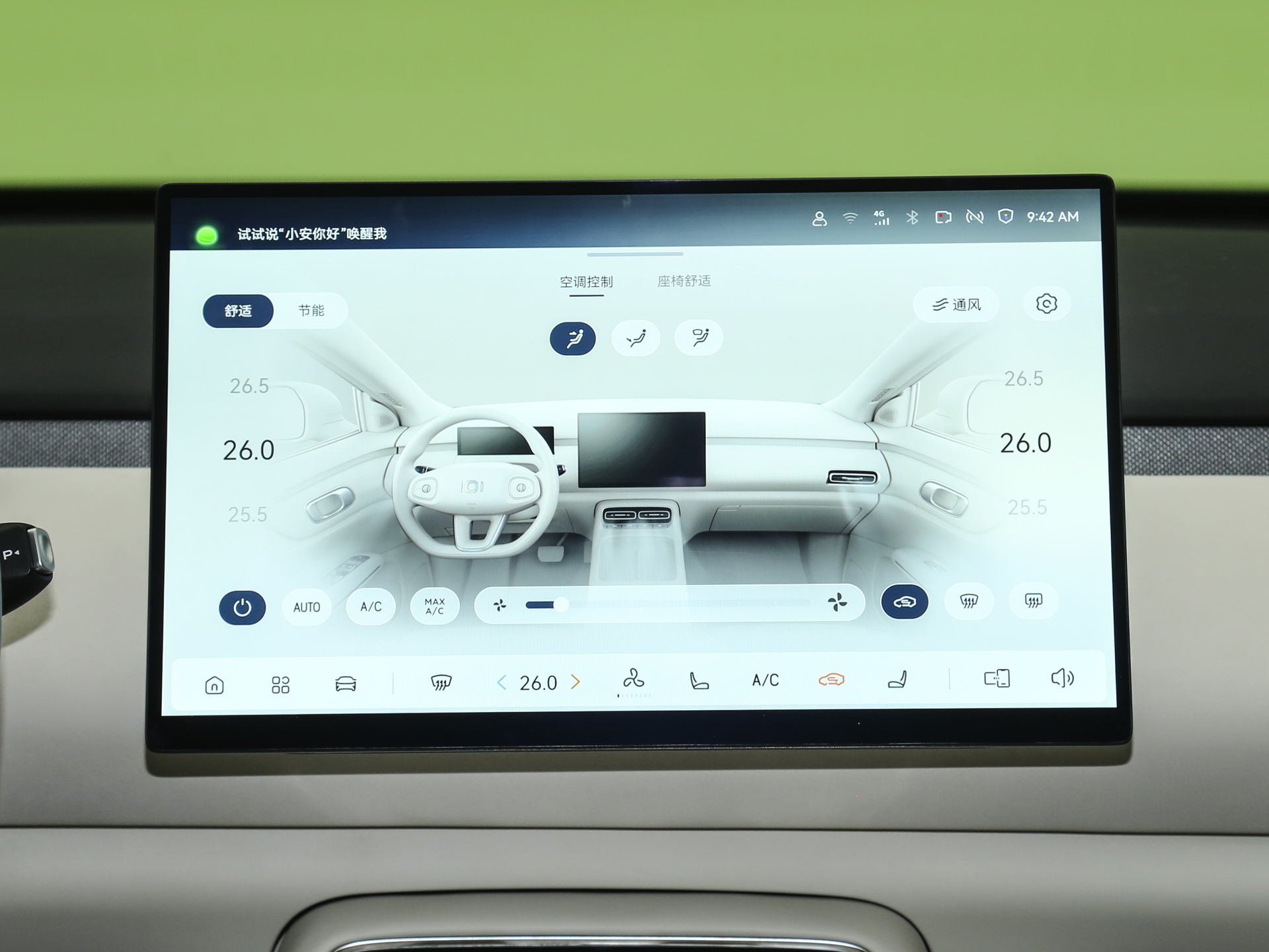 长安启源Q05 纯电低配版2026款