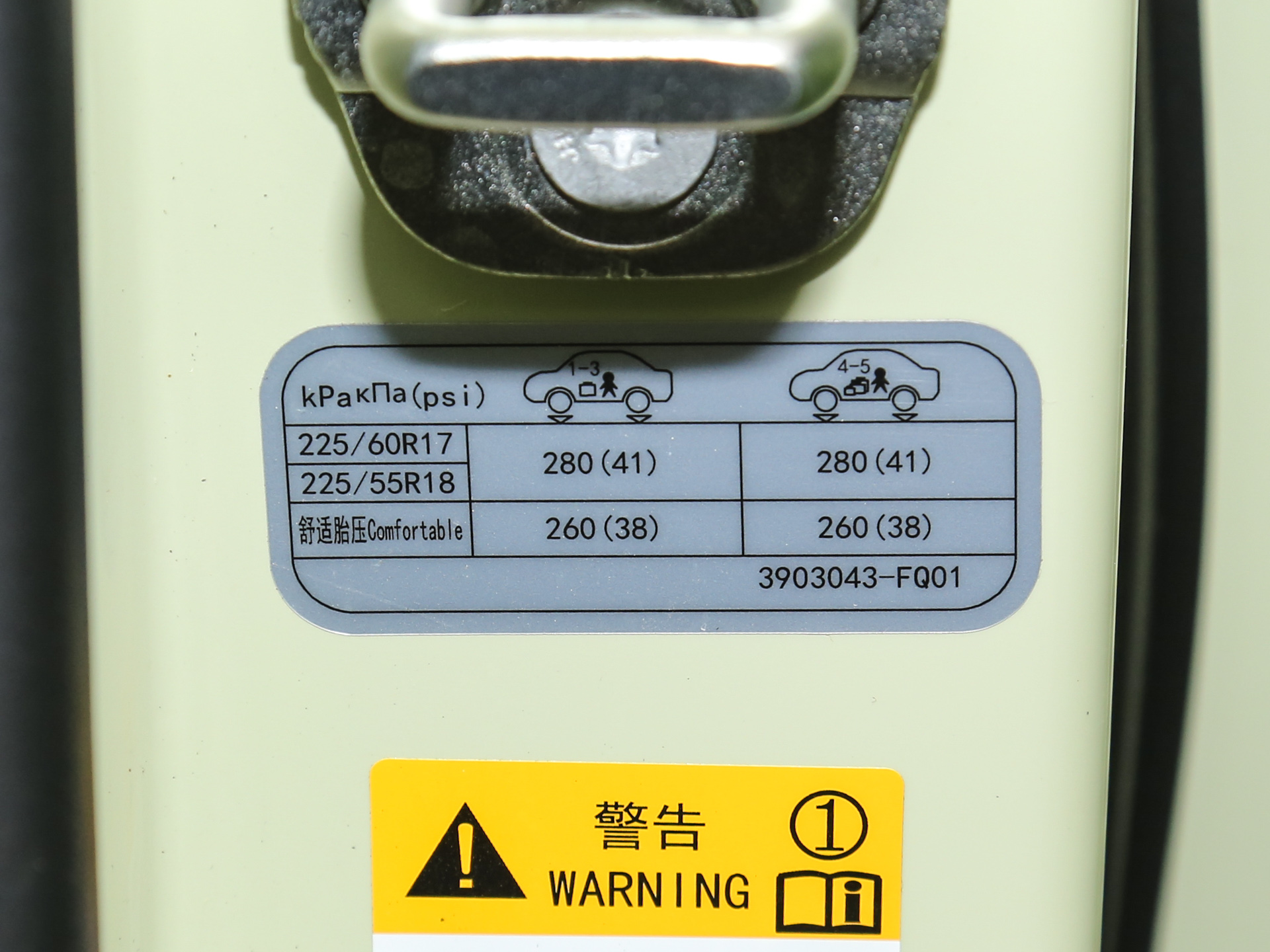 长安启源Q05 纯电低配版2026款