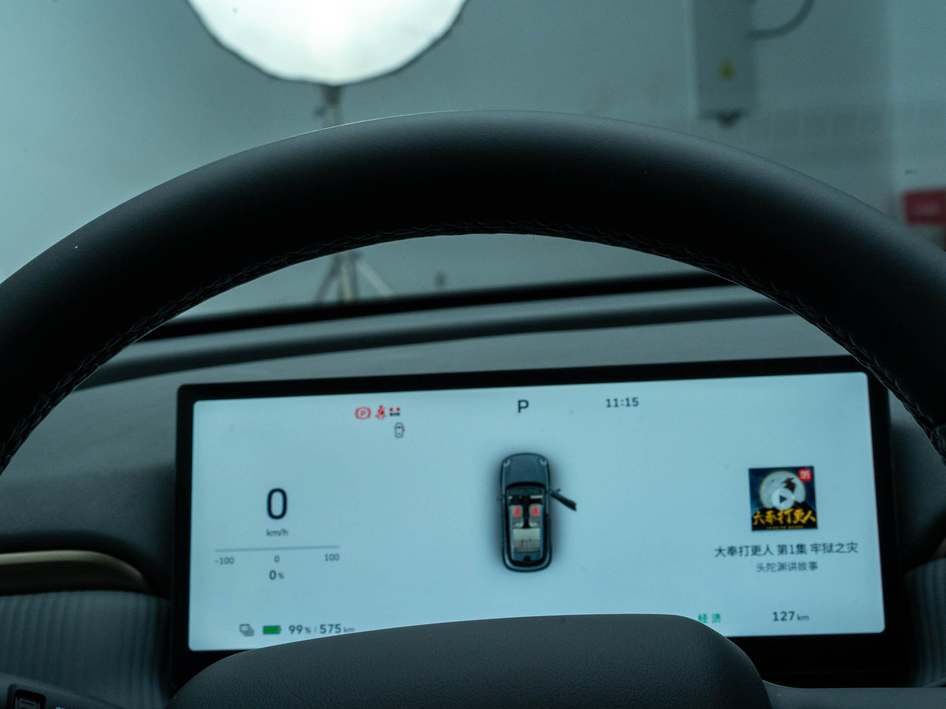 歐拉5 580km激光雷達版2026款