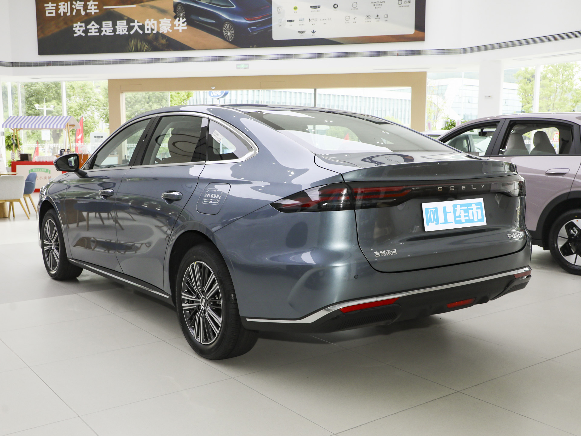 銀河星耀6 125km探索+版2025款