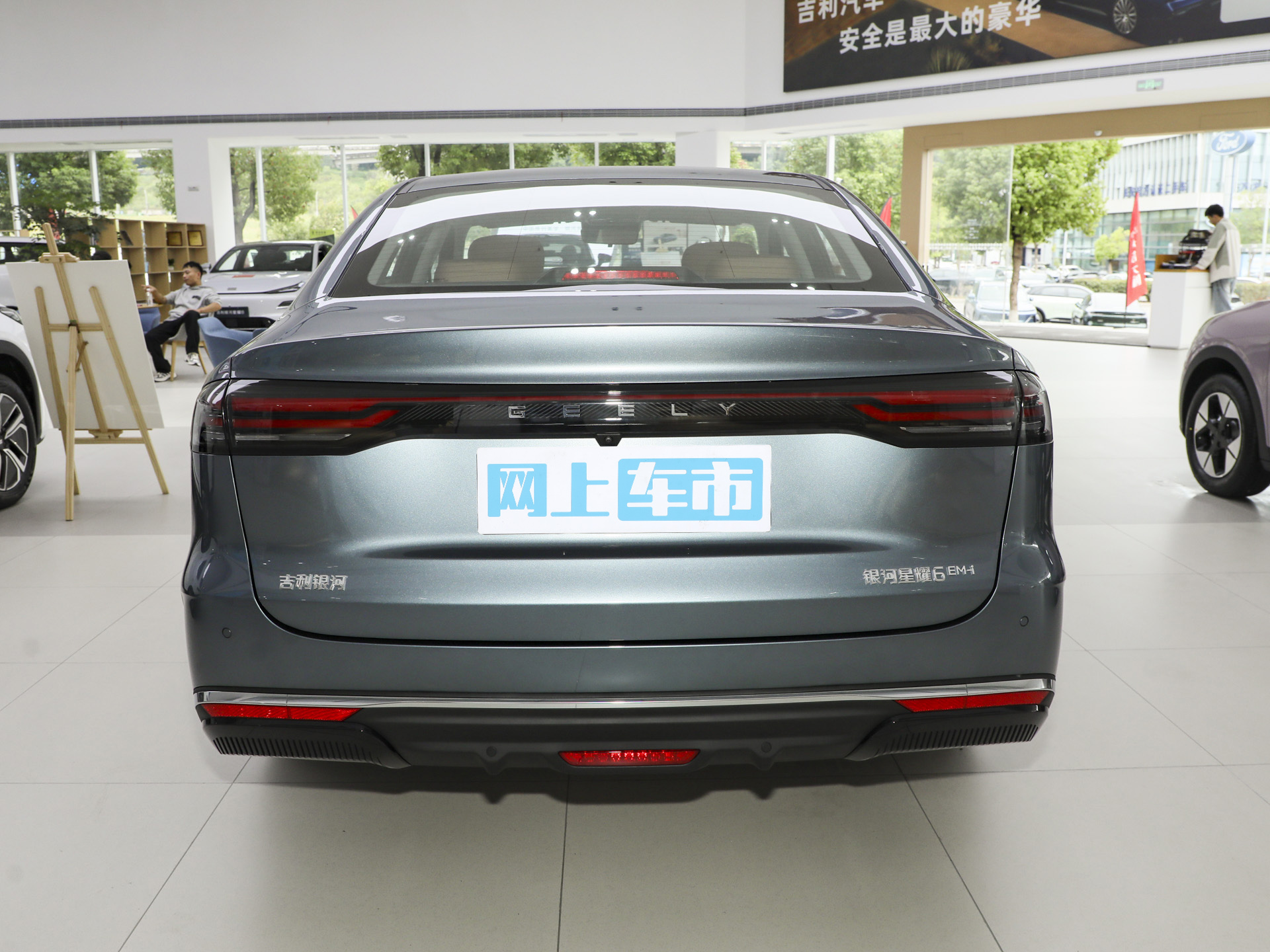 銀河星耀6 125km探索+版2025款