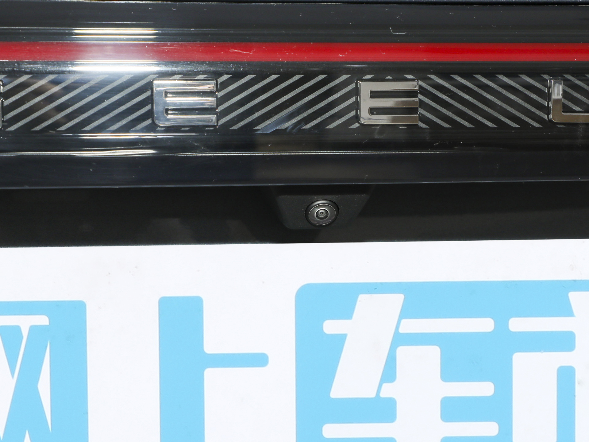 銀河星耀6 125km探索+版2025款