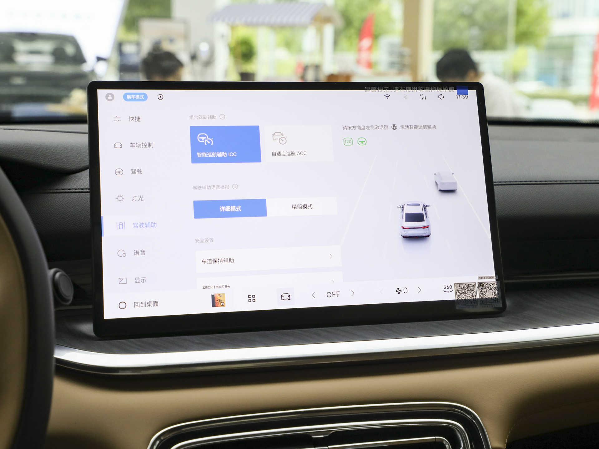 银河星耀6 图片