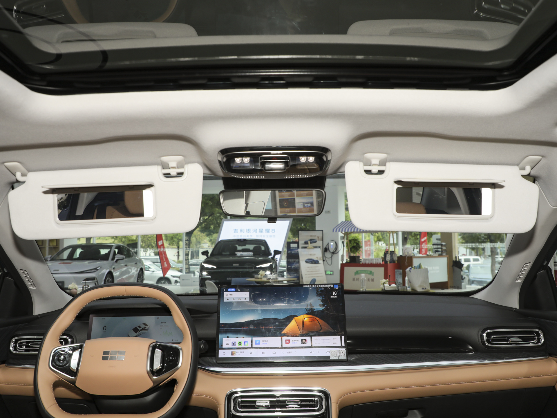 銀河星耀6 125km探索+版2025款