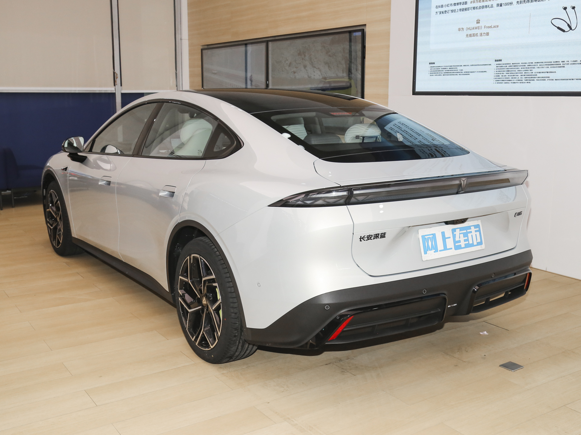 深藍L06 670Ultra激光版2026款