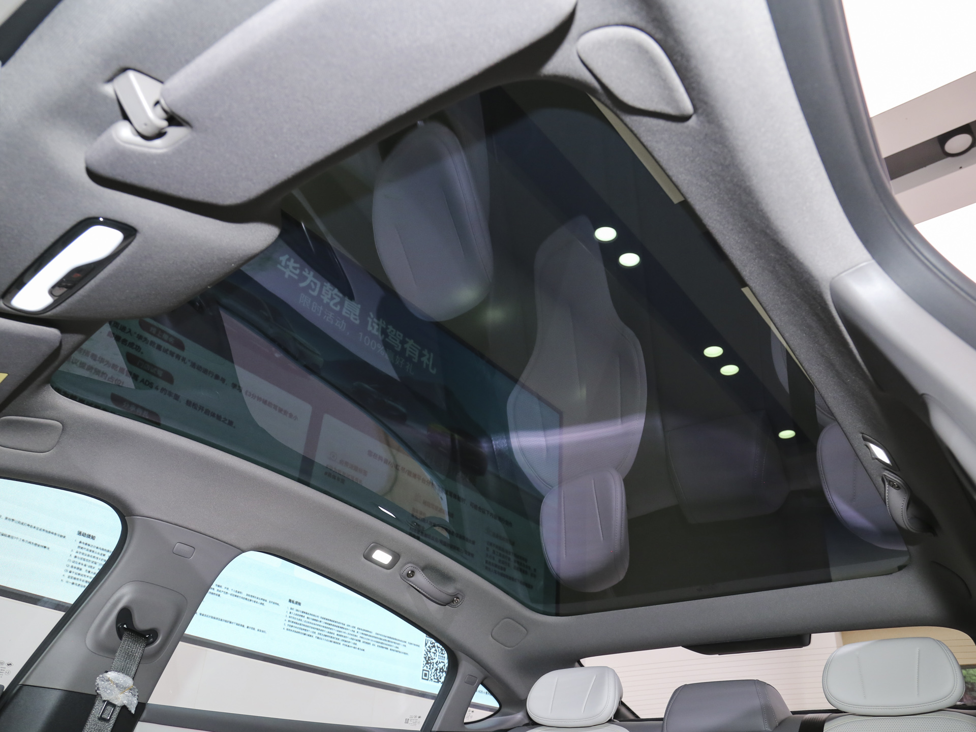 深藍L06 670Ultra激光版2026款